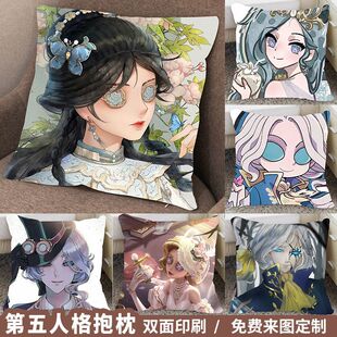 第五人格周边抱枕定制约瑟夫卡尔园丁宿伞祭司杰克玩偶礼物靠枕头