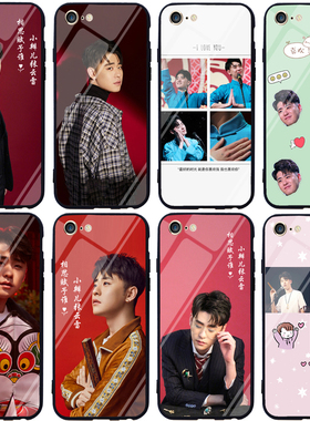 张云雷手机壳适用苹果X/7p防摔xsmax镜面二爷XS/XR保护套6p/8lus