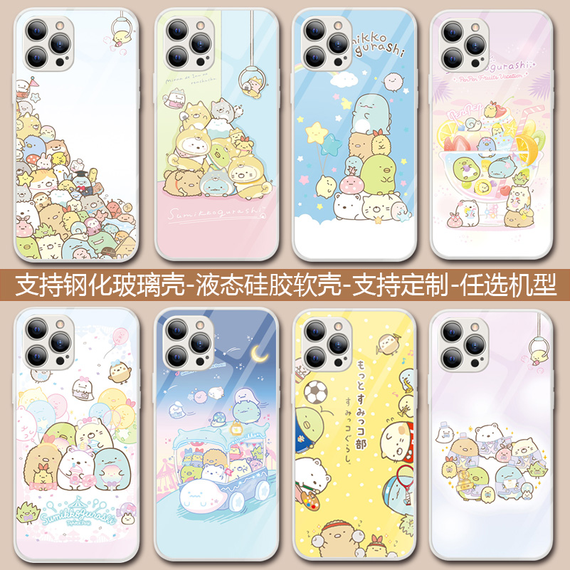 玲娜贝儿手机壳苹果13华为mate40琳娜贝尔iPhone14小米11xr50p-封面