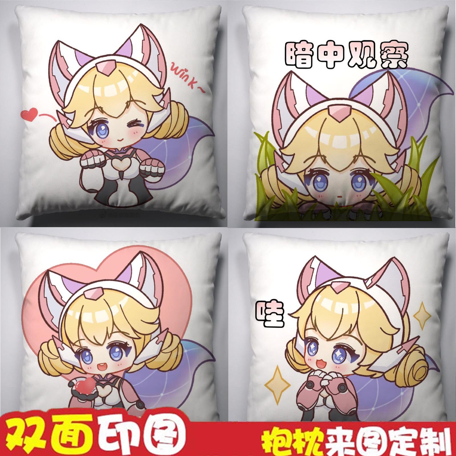 妲己抱枕王者荣耀抱枕周边大乔小乔安琪拉Q版萌版定制生日靠垫