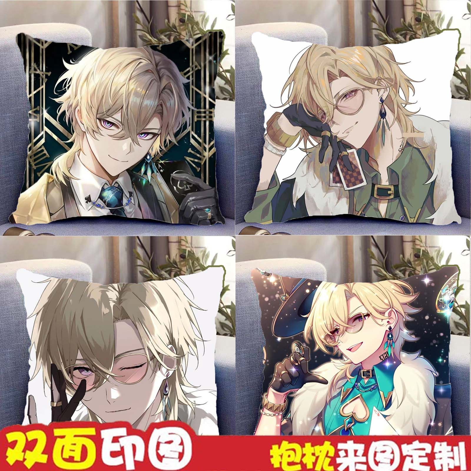 砂金抱枕周边星穹铁道双面同款带枕芯靠枕靠垫枕头礼物DIY可定制