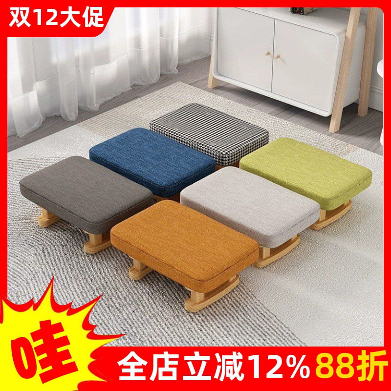 茶几小门口踩坐凳客厅凳板凳脚凳