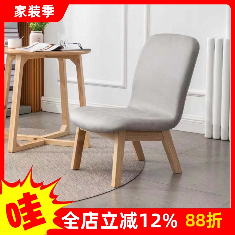 家用茶几矮凳实木靠背椅