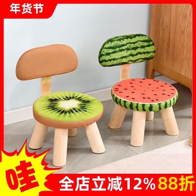 小凳子矮凳宝宝板凳靠背椅水果凳实木婴儿家用客厅儿童坐凳小椅子,住宅家具,矮凳,淘宝优惠券,粉丝福利购,淘宝优惠卷