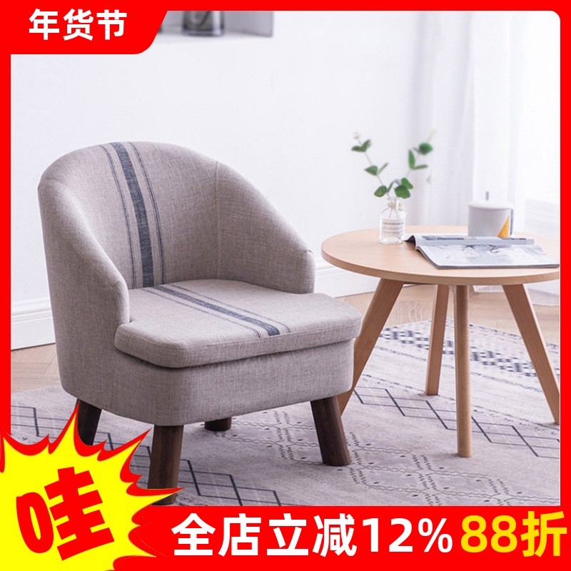 凳子家用单人休闲儿童座椅靠背阳台沙发椅子客厅矮凳简约现代实木