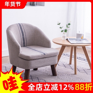 凳子家用单人休闲儿童座椅靠背阳台沙发椅子客厅矮凳简约现代实木