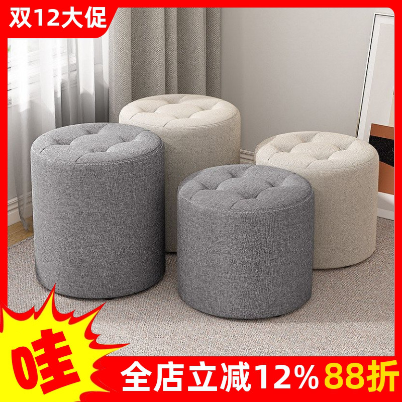 圆凳客厅家用墩子凳子简约小实木
