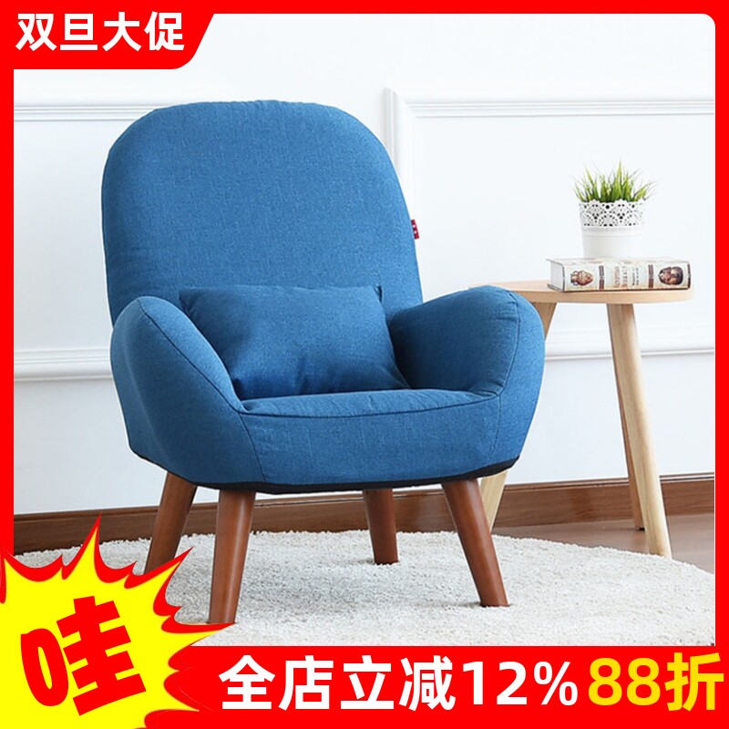 舒适单人沙发椅靠背椅