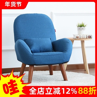 懒人沙发喂奶椅子哺乳椅阳台单人小沙发椅卧室网红凳子靠背休闲椅