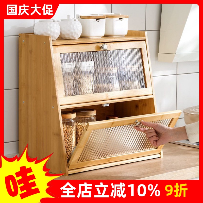 调味品厨房置物架收纳带门架架