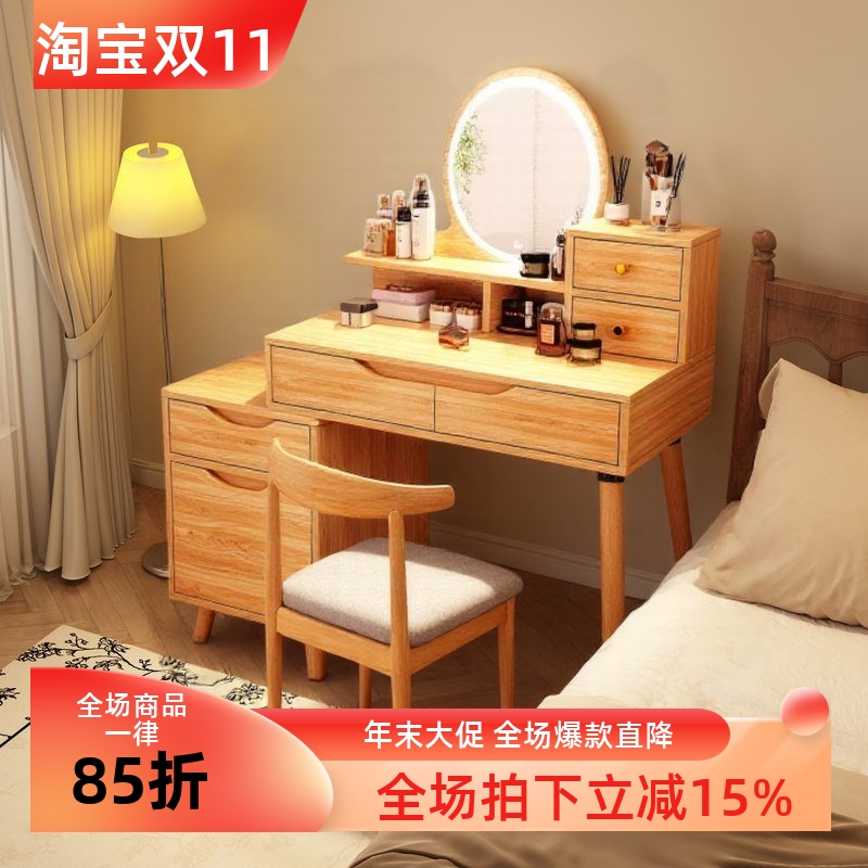 现代桌镜简约新款梳妆台风化妆书桌原木卧室收纳小户型床头2025
