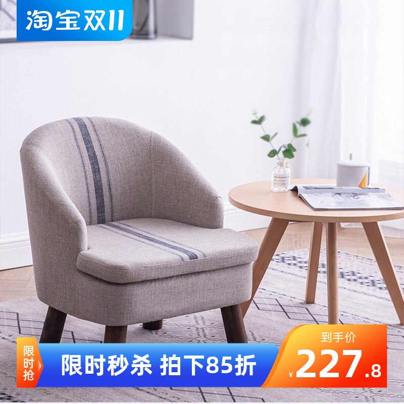 凳子家用单人休闲儿童座椅靠背阳台沙发椅子客厅矮凳简约现代实木