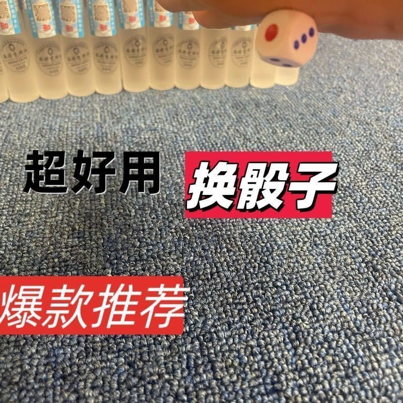 新款麻将筒子不留痕沾牌表演变换神器鬼手近景魔术油变牌