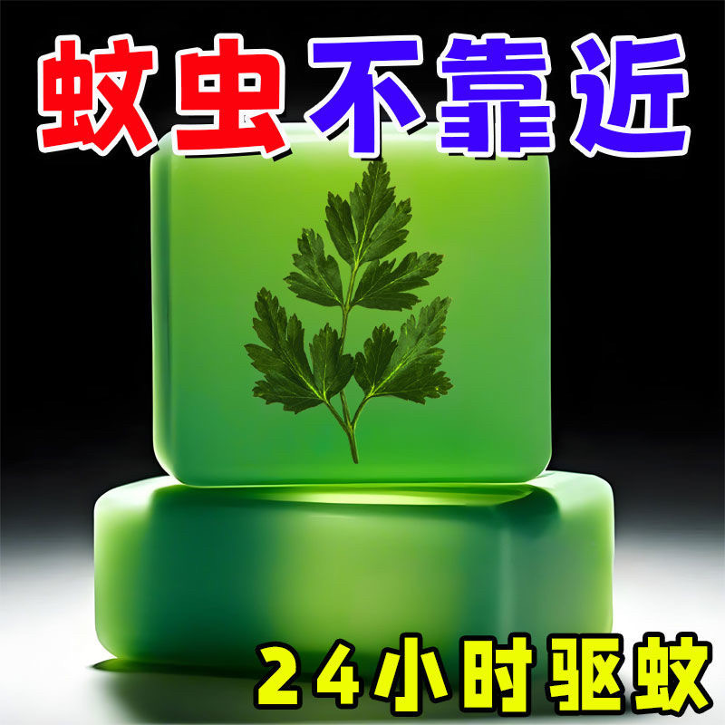 强效驱蚊挂件香薰室内防蚊子虫苍蝇驱赶强力挂件室内户外可用