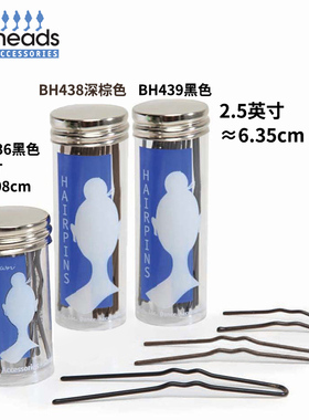 Bunheads芭蕾舞蹈束发U型发卡头饰美国制造BH435BH442现货