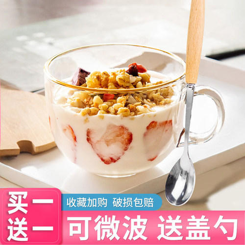玻璃杯家用牛奶早餐杯带盖勺水杯