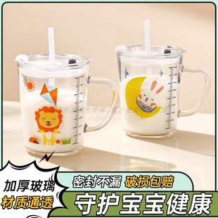 玻璃杯家用儿童刻度牛奶杯耐高温吸管杯女生高颜值喝水杯子茶杯