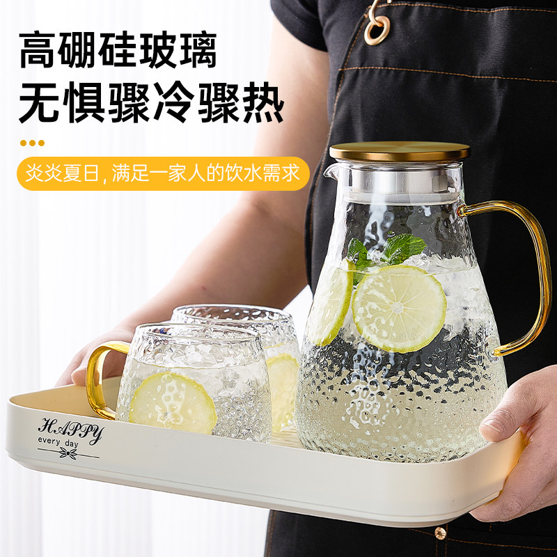 玻璃凉水壶家用储水壶耐高温冷水壶大容量冰箱饮料桶凉白开水扎壶