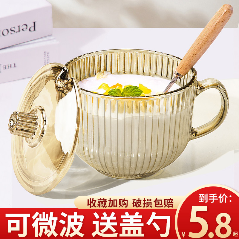 玻璃杯子燕麦早餐杯女牛奶杯耐高温家用喝水茶杯带盖勺果汁咖啡杯属于什么档次？