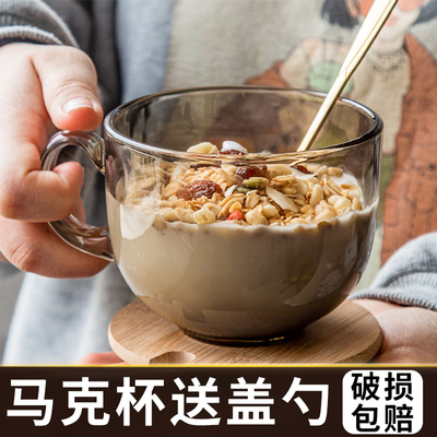 大容量带盖勺马克杯子家用喝水杯办公室酸奶燕麦早餐杯牛奶咖啡杯