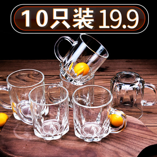 带把耐热套装扎啤果汁牛奶玻璃杯