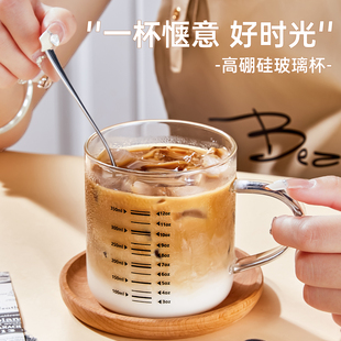 高硼硅玻璃杯耐高温家用食品级喝水杯带把手带盖刻度牛奶咖啡杯子