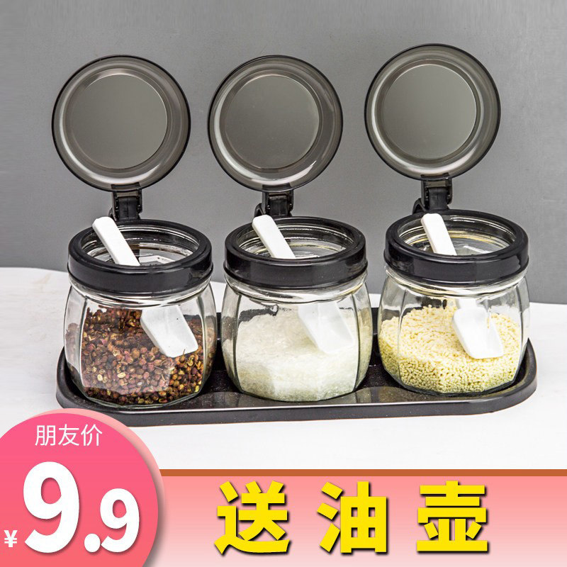 调料盒厨房家用调料罐调味罐盐罐调料组合套装调味瓶罐调料瓶油壶