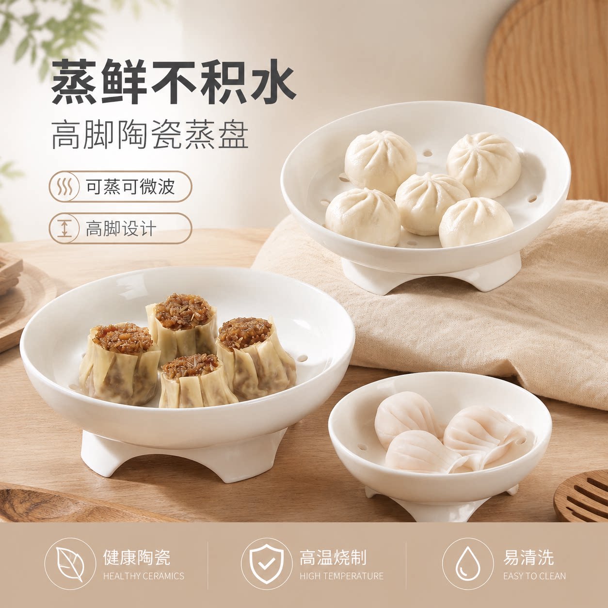 弘珠陶瓷高脚带孔蒸架微波炉用图片