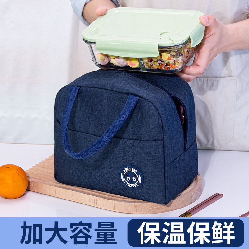 饭盒袋手提袋子饭盒包学生防水保温便当包上班族带饭餐包加厚铝箔