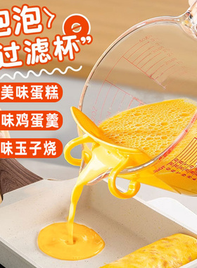 玻璃量杯带刻度耐高温家用牛奶刻度杯食品级烘焙打蛋杯子计量水杯