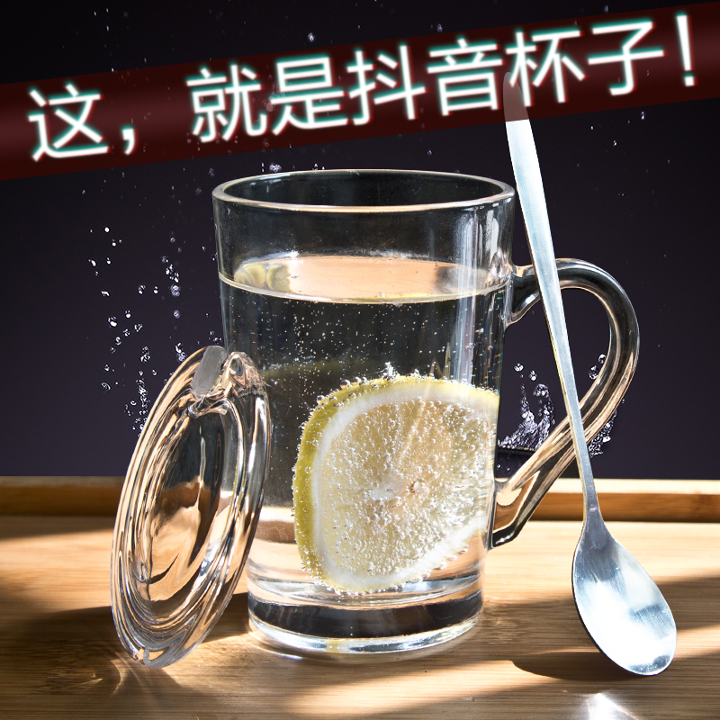 大容量 创意马克杯带盖勺 玻璃杯子咖啡杯情侣水杯 早餐牛奶茶杯