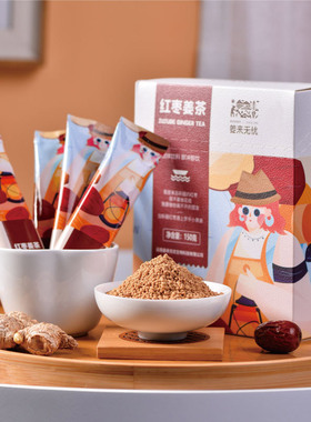 150g姜来无忧速溶红枣姜茶大姨妈宫体寒红枣姜糖姜枣茶送女朋友