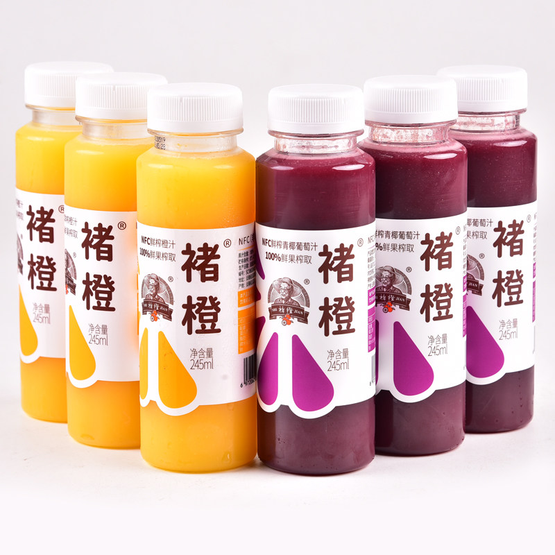 褚橙鲜榨橙汁葡萄汁无添加轻断食纯果蔬汁/纯果汁