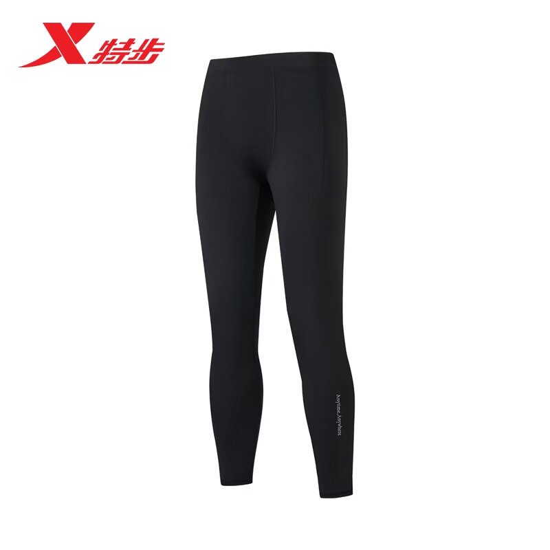 男子跑步长裤紧身长裤高弹健身透气打底系带内搭户外运动长裤