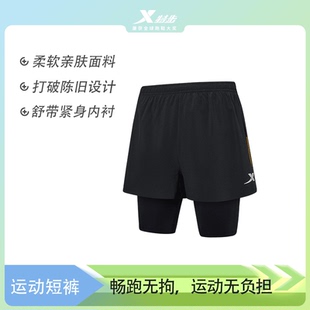 特步男子马拉松跑步短裤健身夏季肤跑步裤紧身舒适柔软高弹不勒