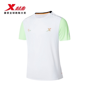 【国人竞速七代】特步破风2.0男子透气速干超弹马拉松跑步短袖