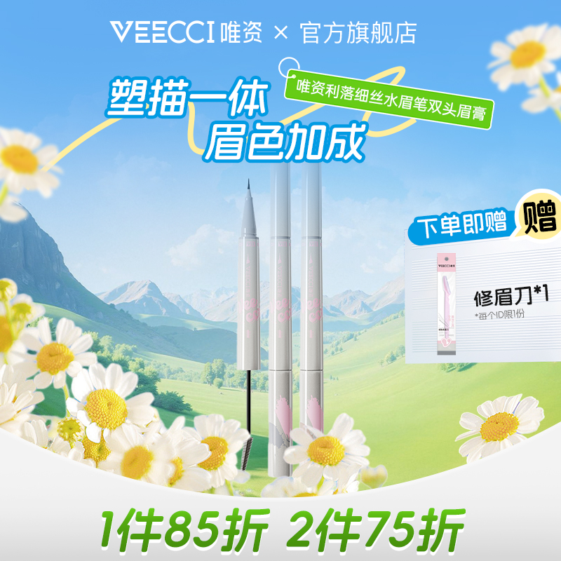 Ψϸ˿ˮüȾü˫ͷüʷˮ־òɫҰüȻŮ16.43Ԫ2ȯ