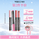 VEECCI 唯资凝光晶透固体唇蜜透亮滋润高光水感唇蜜自然镜面持久