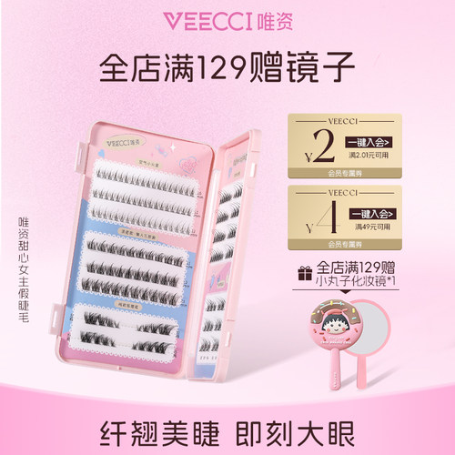 唯资18朵30朵36朵自然仿真