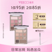 唯资十色眼影持久不脱妆珠光闪亮片便携装 多色眼影大地色学生平价