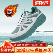 减震超轻运动鞋 r2加绒跑鞋 保暖跑步鞋 男女款 官方旗舰店秋冬季 新款