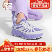 官方旗舰店新款 EASY马拉松减震跑步鞋 男女款 r2跑鞋 轻便软底运动鞋