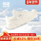 减震运动鞋 r2跑鞋 子 男鞋 女款 官方旗舰店新款 EASY专业马拉松跑步鞋