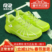 减震荧光绿色运动鞋 r2跑鞋 子 男士 女款 官方旗舰店新款 专业慢跑步鞋