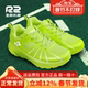 减震荧光绿色运动鞋 r2跑鞋 子 男士 女款 官方旗舰店新款 专业慢跑步鞋