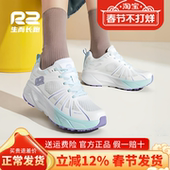 官方旗舰店新款 专业马拉松跑步鞋 男女款 r2云跑鞋 减震超轻运动鞋 子