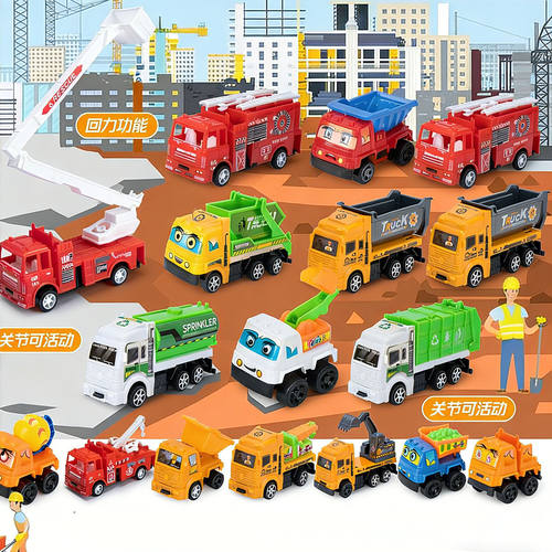 399儿童玩具回力仿真车模工程车