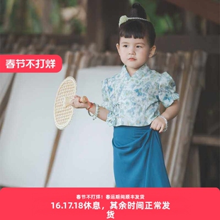 沙芭利女童民族风泼水节傣族服饰中小童2025新款套装版纳旅游穿搭