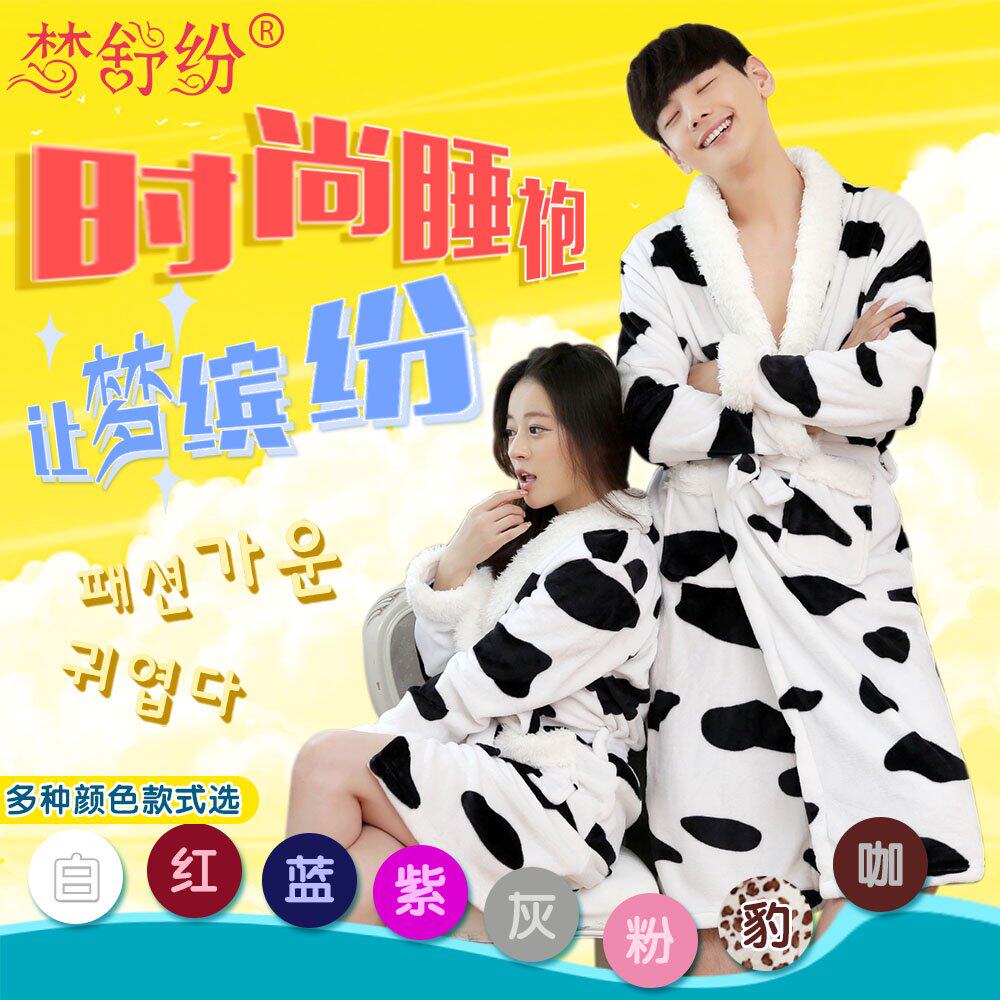 Peignoir jeunesse - Ref 595165 Image 3