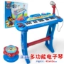 Đội ngũ chính hãng Wang Wang nổi bật với đàn piano điện tử đa chức năng tuyệt vời dành cho trẻ em với micrô - Đồ chơi âm nhạc / nhạc cụ Chirldren đồ chơi montessori